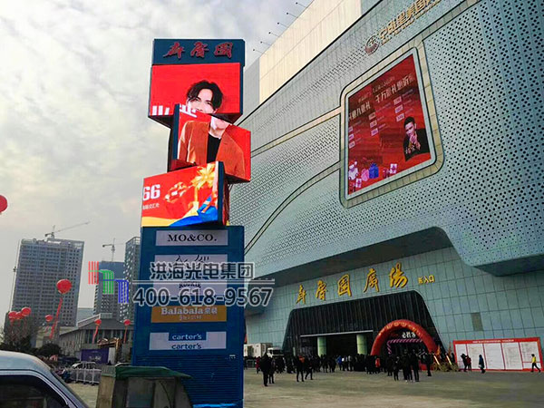 洪海魔方柱LED旋轉屏助陣齊魯園廣場開業