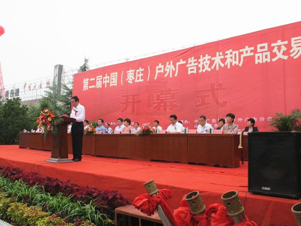 洪海光電第二屆廣告交易會(huì)現(xiàn)場(chǎng) 洪海光電第二屆廣告交易會(huì)現(xiàn)場(chǎng)